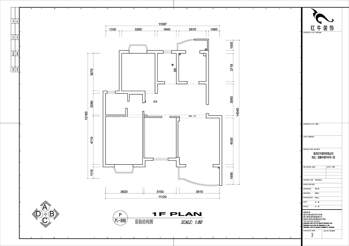 仇美蓉｜长江之家4-13-402-130㎡-原木奶油风格｜3室2厅2卫｜老房装修｜定制家｜全包16万｜00_01原始结构图